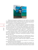 Развивай — фото, картинка — 14