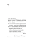 Развивай — фото, картинка — 3