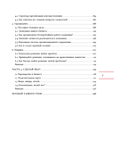 Развивай — фото, картинка — 6