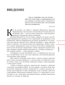 Развивай — фото, картинка — 7