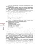 Развивай — фото, картинка — 8