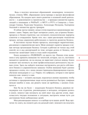 Развивай — фото, картинка — 9