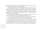 Развивай — фото, картинка — 10