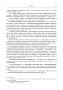 История и культура Японии XIX-XX века: новые исследования российских ученых — фото, картинка — 30