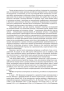 История и культура Японии XIX-XX века: новые исследования российских ученых — фото, картинка — 9