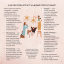 To be better. Семья как источник ресурса — фото, картинка — 1