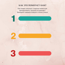 To be better. Семья как источник ресурса — фото, картинка — 2