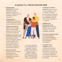 To be better. Семья как источник ресурса — фото, картинка — 11