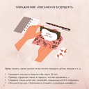 To be better. Семья как источник ресурса — фото, картинка — 10