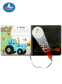 Креативный квест. Синий Трактор — фото, картинка — 1