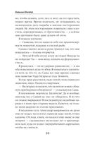 Лиса в аптечной лавке — фото, картинка — 10