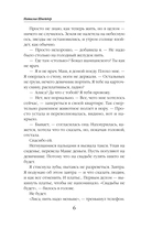 Лиса в аптечной лавке — фото, картинка — 6