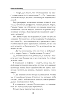 Лиса в аптечной лавке — фото, картинка — 8