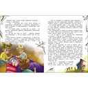 Каникулы у Бабы Яги — фото, картинка — 1