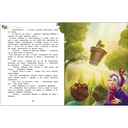 Каникулы у Бабы Яги — фото, картинка — 2