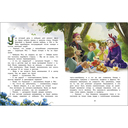 Каникулы у Бабы Яги — фото, картинка — 3