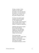 История одной апатии — фото, картинка — 3