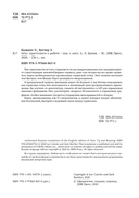 Istio. Приступаем к работе — фото, картинка — 1