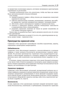 Istio. Приступаем к работе — фото, картинка — 18