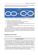 Istio. Приступаем к работе — фото, картинка — 20