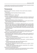 Istio. Приступаем к работе — фото, картинка — 26