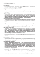 Istio. Приступаем к работе — фото, картинка — 27