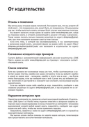 Istio. Приступаем к работе — фото, картинка — 7