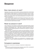 Istio. Приступаем к работе — фото, картинка — 9