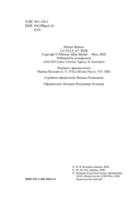 Девушка для услуг — фото, картинка — 2