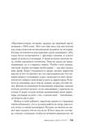 Девушка для услуг — фото, картинка — 12