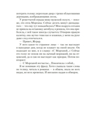 Девушка для услуг — фото, картинка — 13