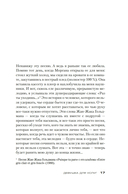 Девушка для услуг — фото, картинка — 14