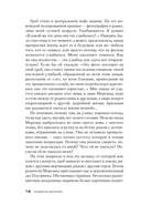 Девушка для услуг — фото, картинка — 15