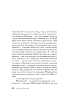 Девушка для услуг — фото, картинка — 17