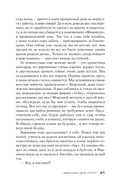 Девушка для услуг — фото, картинка — 18