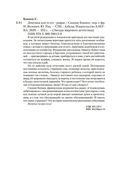 Девушка для услуг — фото, картинка — 19