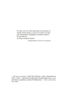 Девушка для услуг — фото, картинка — 3