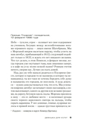 Девушка для услуг — фото, картинка — 6