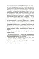 Девушка для услуг — фото, картинка — 9