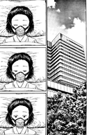 Мазариане. Том 2 — фото, картинка — 2