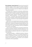 Новые правила деловой переписки — фото, картинка — 20