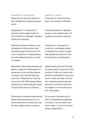 Новые правила деловой переписки — фото, картинка — 23