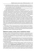 Изучаем pandas — фото, картинка — 17