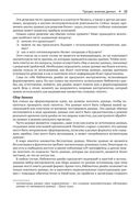 Изучаем pandas — фото, картинка — 21