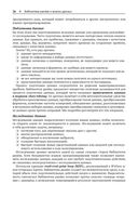 Изучаем pandas — фото, картинка — 22