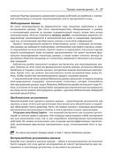 Изучаем pandas — фото, картинка — 23