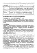 Изучаем pandas — фото, картинка — 25