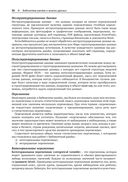 Изучаем pandas — фото, картинка — 26