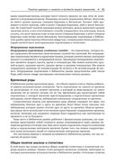 Изучаем pandas — фото, картинка — 27