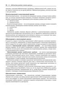 Изучаем pandas — фото, картинка — 28